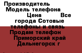 Samsung Galaxy s5 › Производитель ­ Samsung  › Модель телефона ­ S5 sm-g900f › Цена ­ 350 - Все города Сотовые телефоны и связь » Продам телефон   . Приморский край,Дальнегорск г.